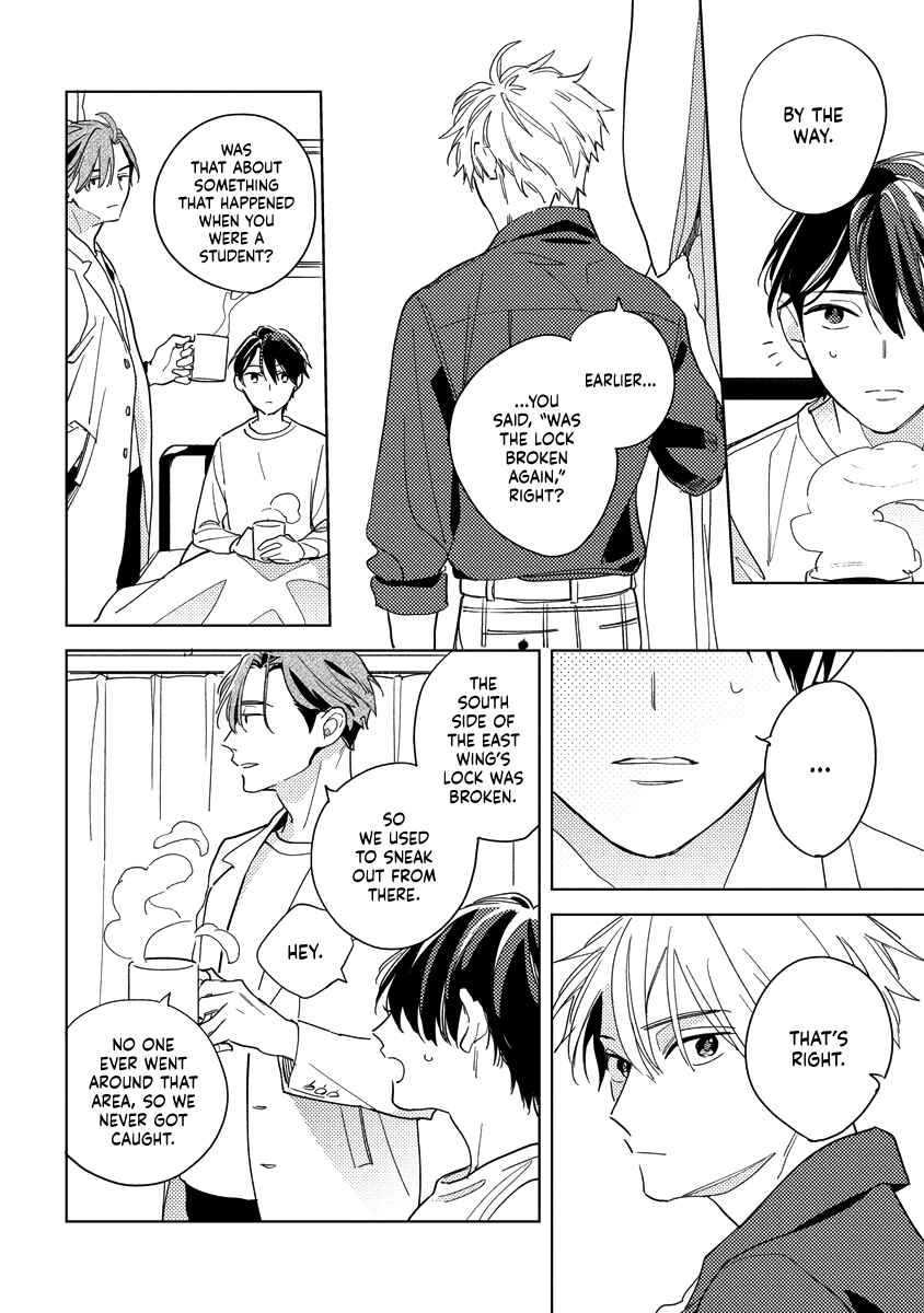 Page 27 Chapter 3 Yoake no Polaris