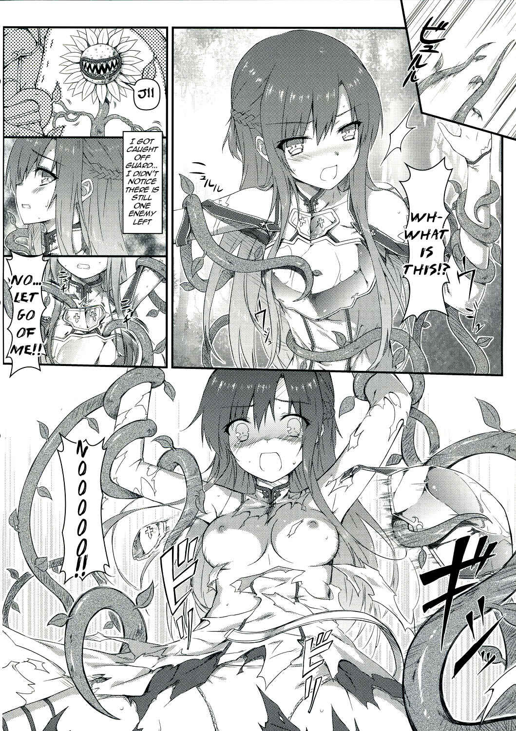 Page 4 Chapter 1 Sword Art Online - Sugoku Amai Onegai (Doujinshi)