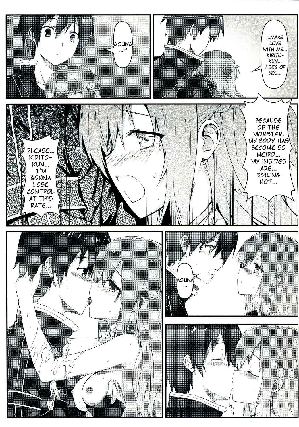 Page 7 Chapter 1 Sword Art Online - Sugoku Amai Onegai (Doujinshi)