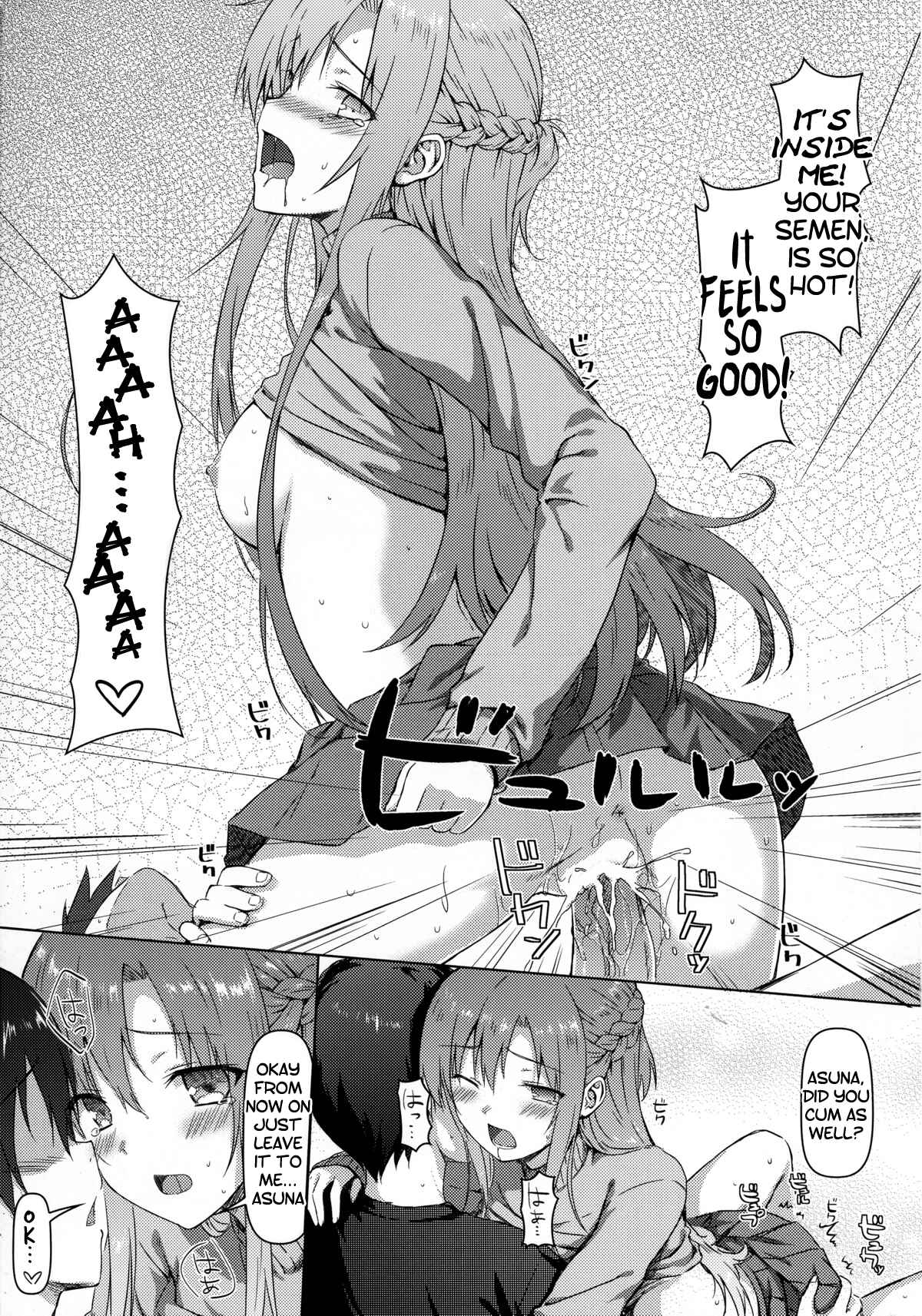 Page 14 Chapter 2 Sword Art Online - Sugoku Amai Onegai (Doujinshi)