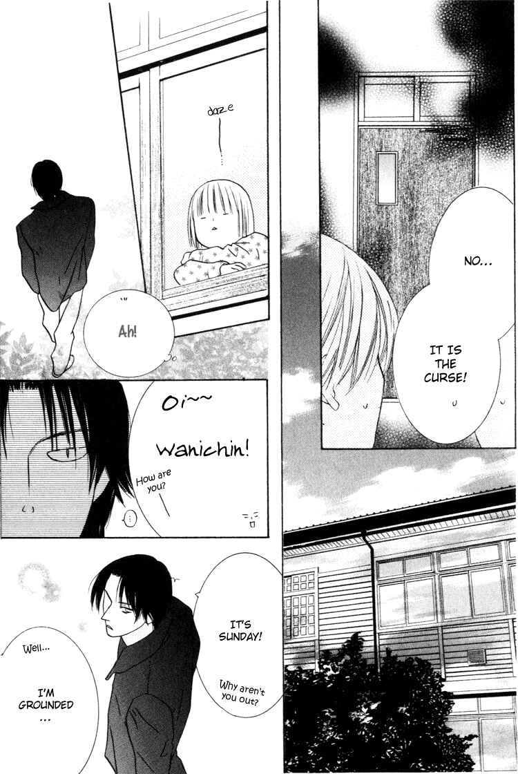 Page 17 Chapter 19 Beauty Is the Beast