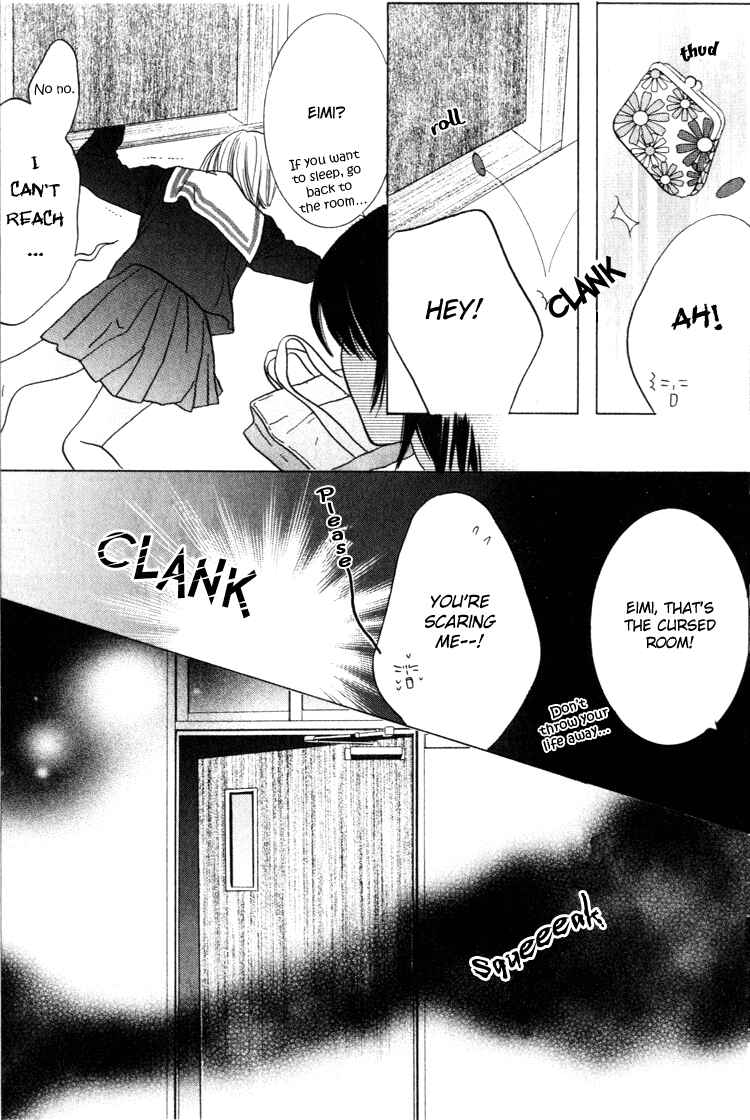 Page 5 Chapter 19 Beauty Is the Beast