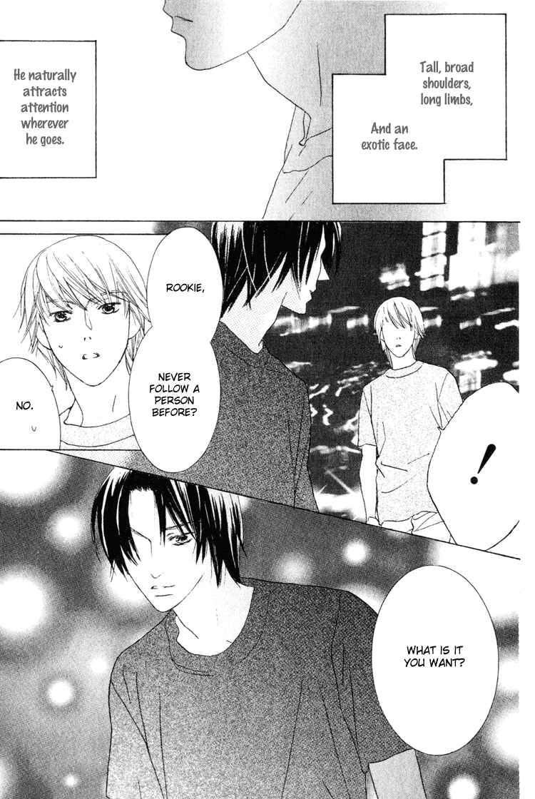 Page 15 Chapter 14 Beauty Is the Beast