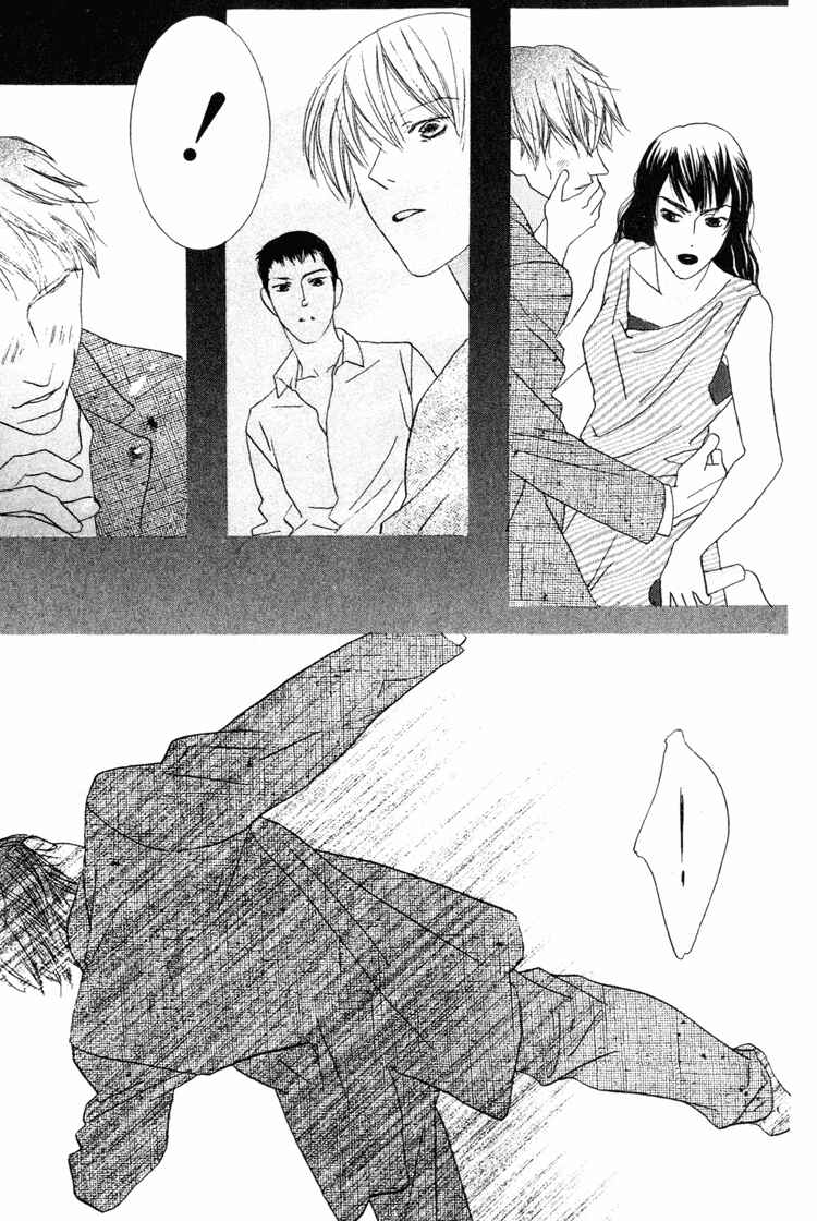 Page 23 Chapter 14 Beauty Is the Beast
