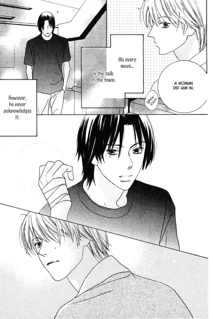 Page 29 Chapter 14 Beauty Is the Beast