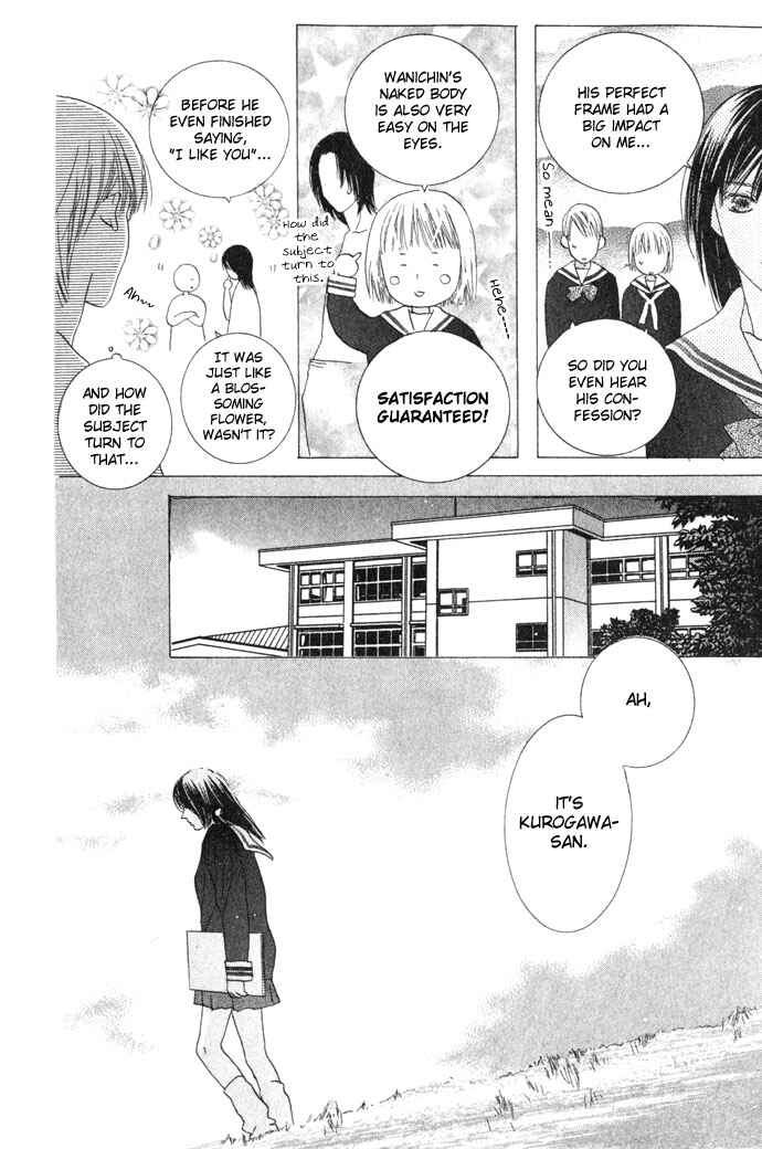 Page 11 Chapter 2 Beauty Is the Beast