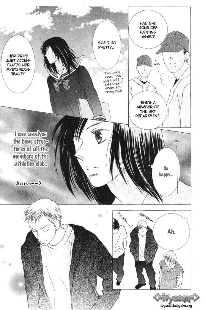 Page 12 Chapter 2 Beauty Is the Beast