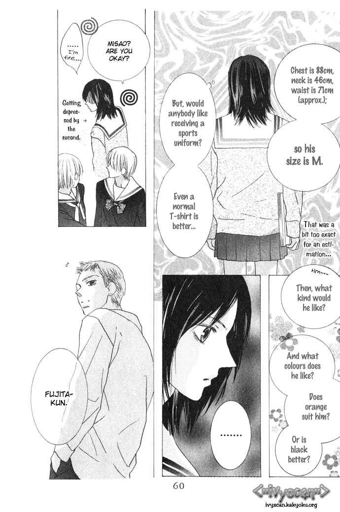 Page 19 Chapter 2 Beauty Is the Beast