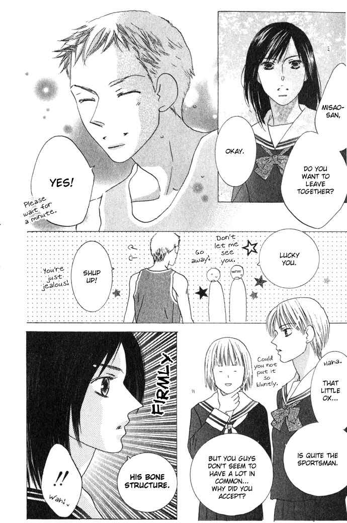 Page 9 Chapter 2 Beauty Is the Beast