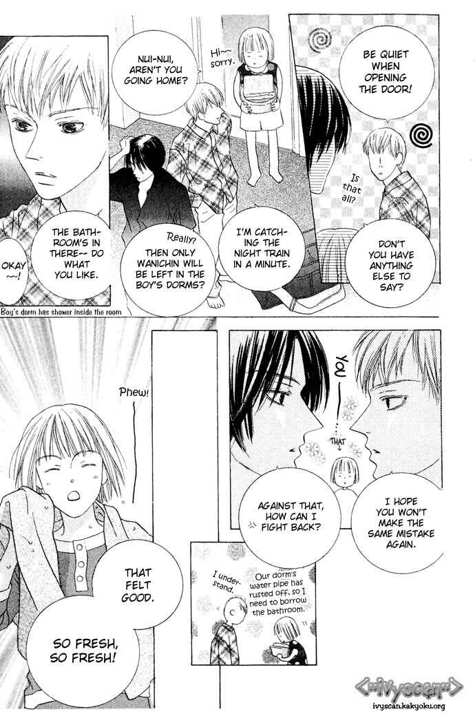 Page 12 Chapter 5 Beauty Is the Beast