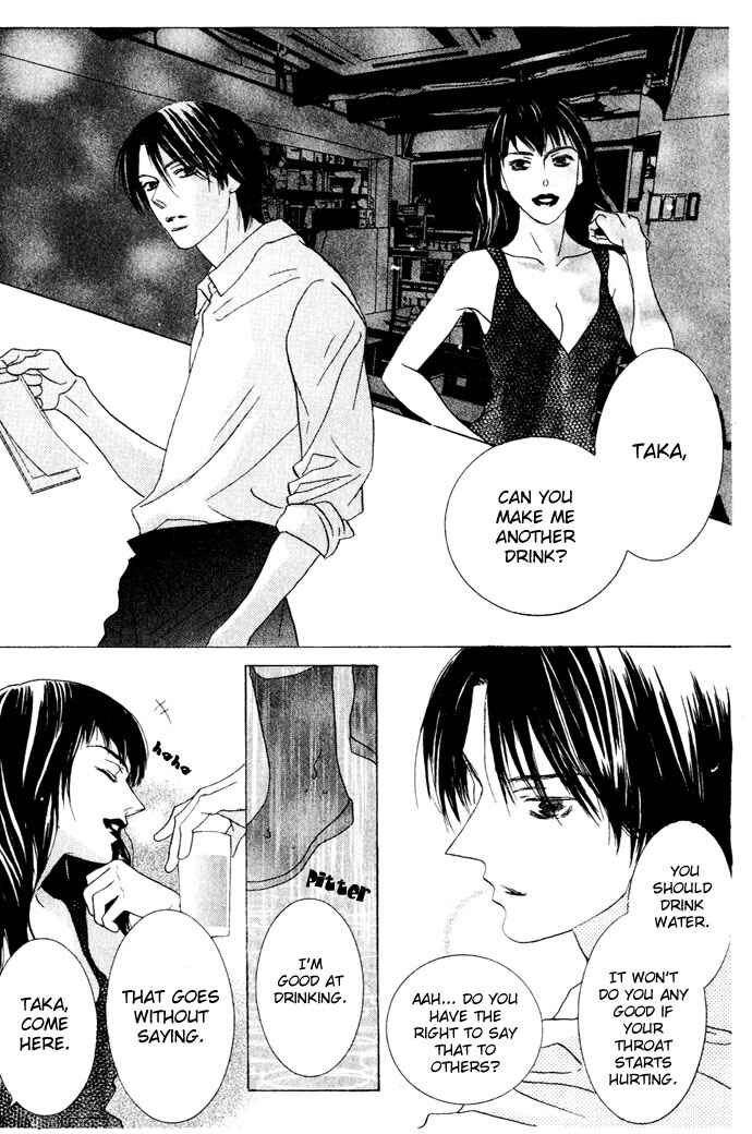 Page 14 Chapter 5 Beauty Is the Beast