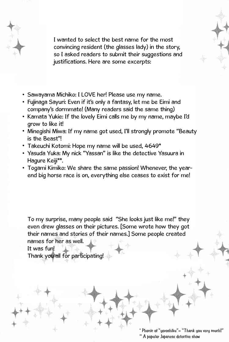 Page 33 Chapter 28 Beauty Is the Beast