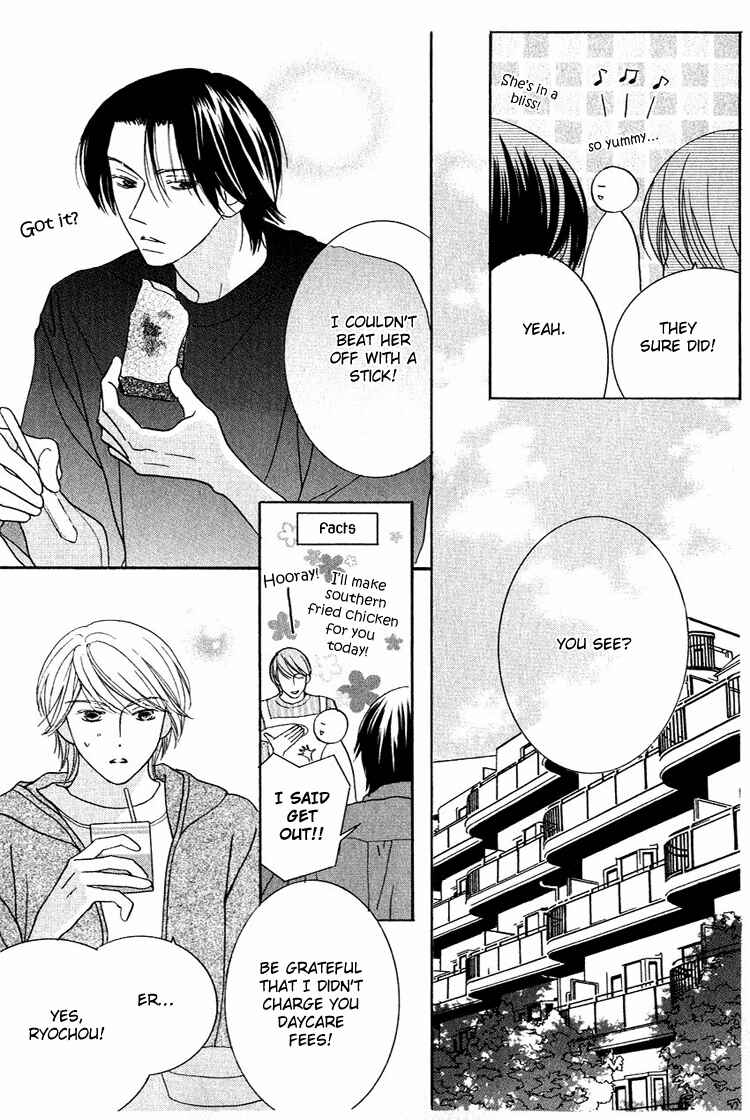 Page 6 Chapter 28 Beauty Is the Beast