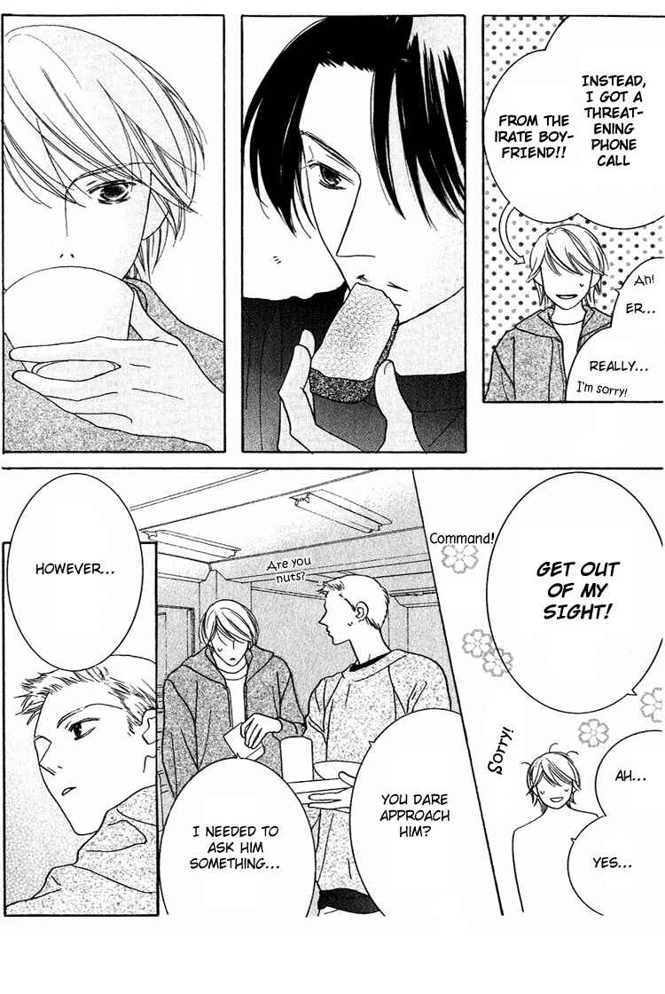 Page 7 Chapter 28 Beauty Is the Beast