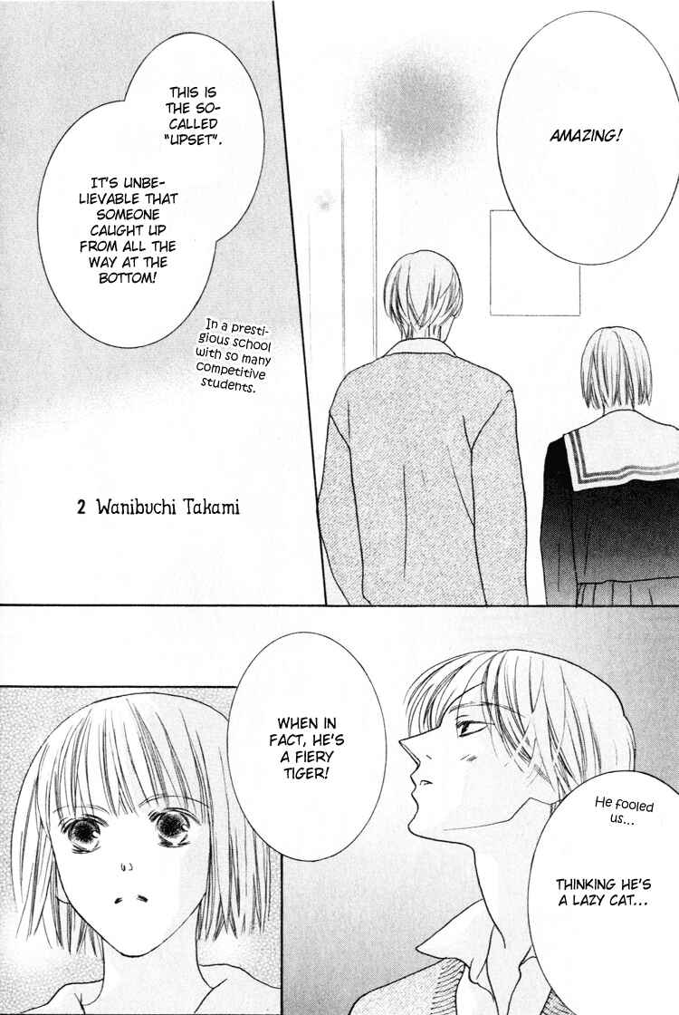 Page 23 Chapter 23 Beauty Is the Beast