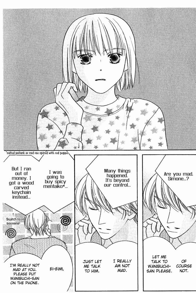 Page 24 Chapter 27 Beauty Is the Beast