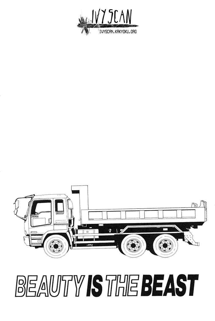 Page 35 Chapter 18 Beauty Is the Beast