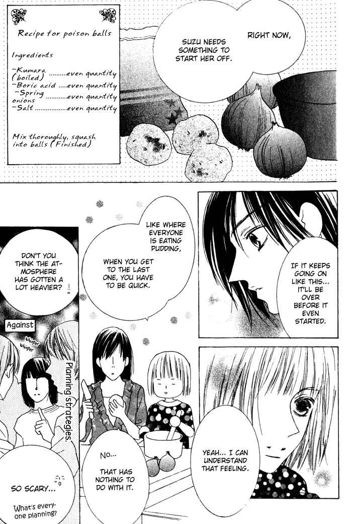 Page 17 Chapter 11 Beauty Is the Beast