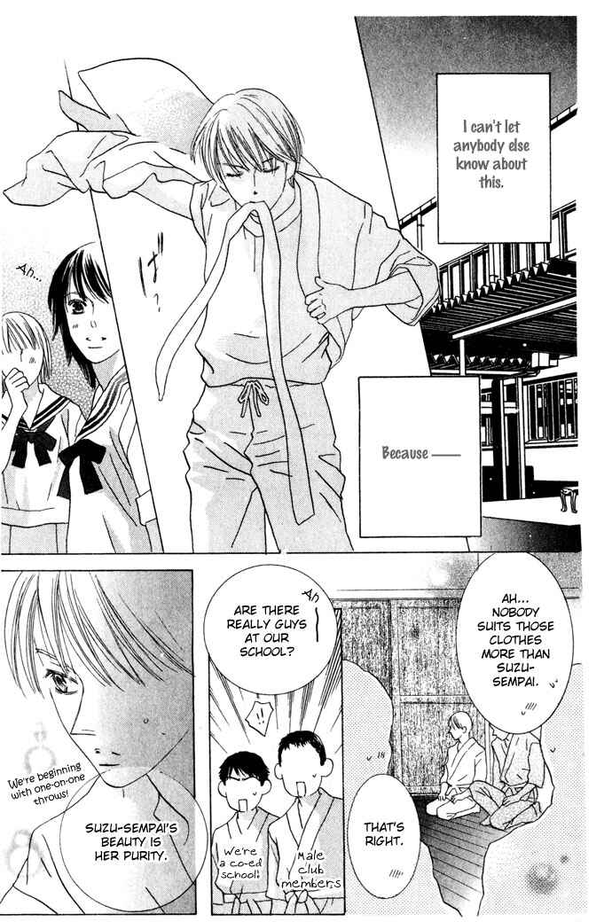 Page 11 Chapter 4 Beauty Is the Beast