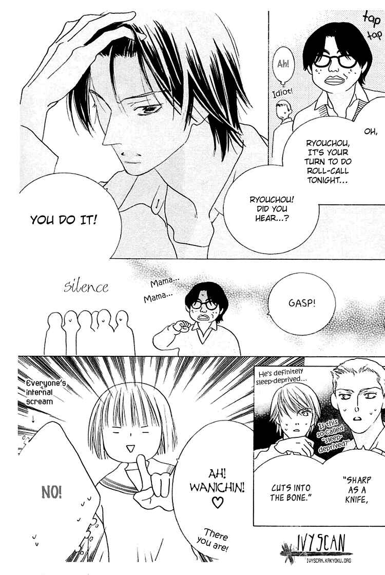 Page 10 Chapter 16 Beauty Is the Beast