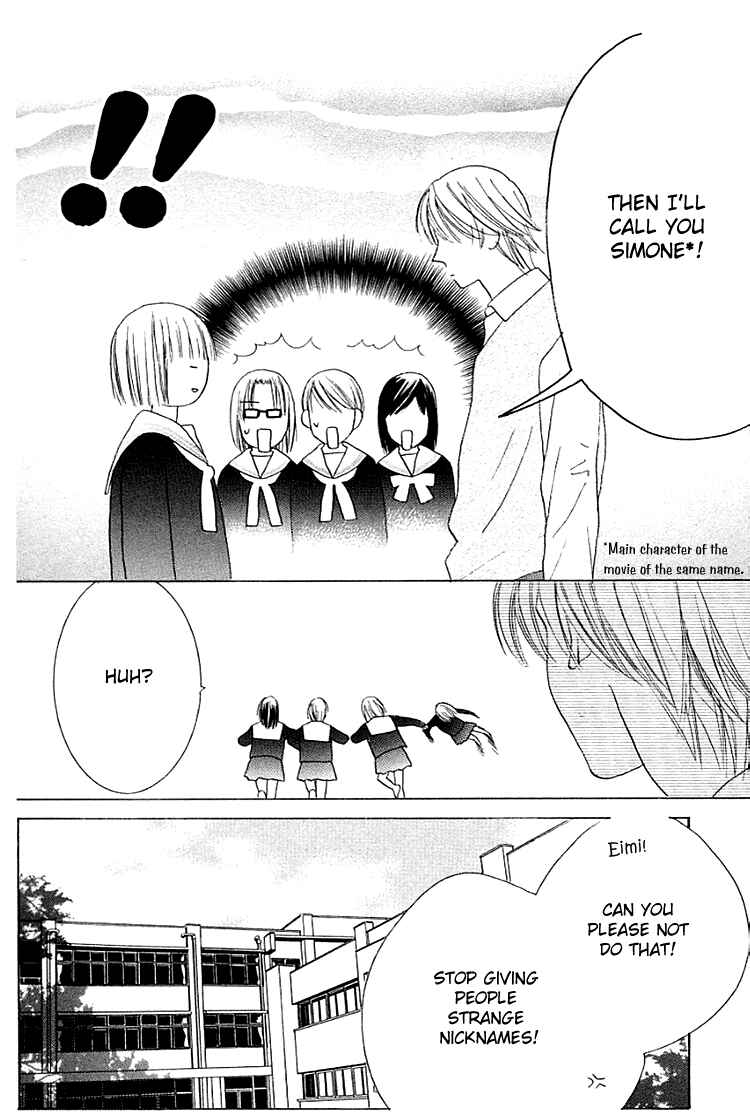 Page 14 Chapter 13 Beauty Is the Beast