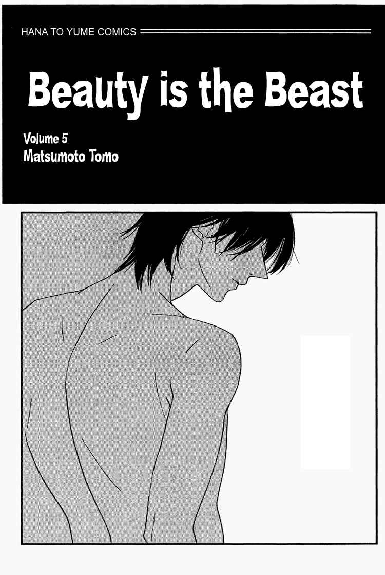 Page 3 Chapter 24 Beauty Is the Beast