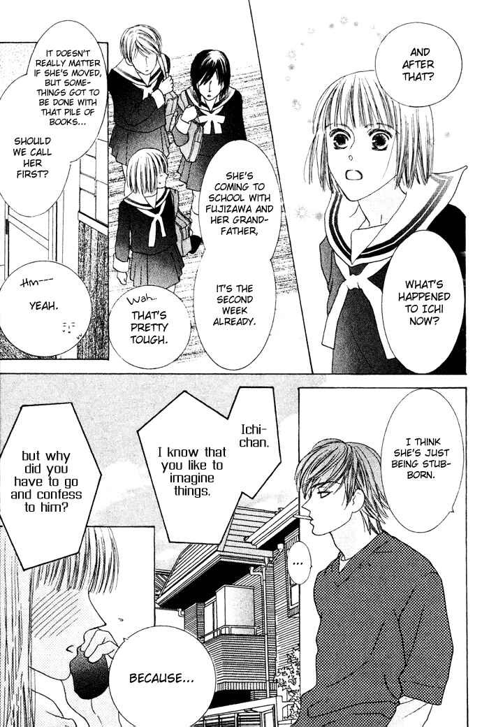 Page 25 Chapter 8 Beauty Is the Beast