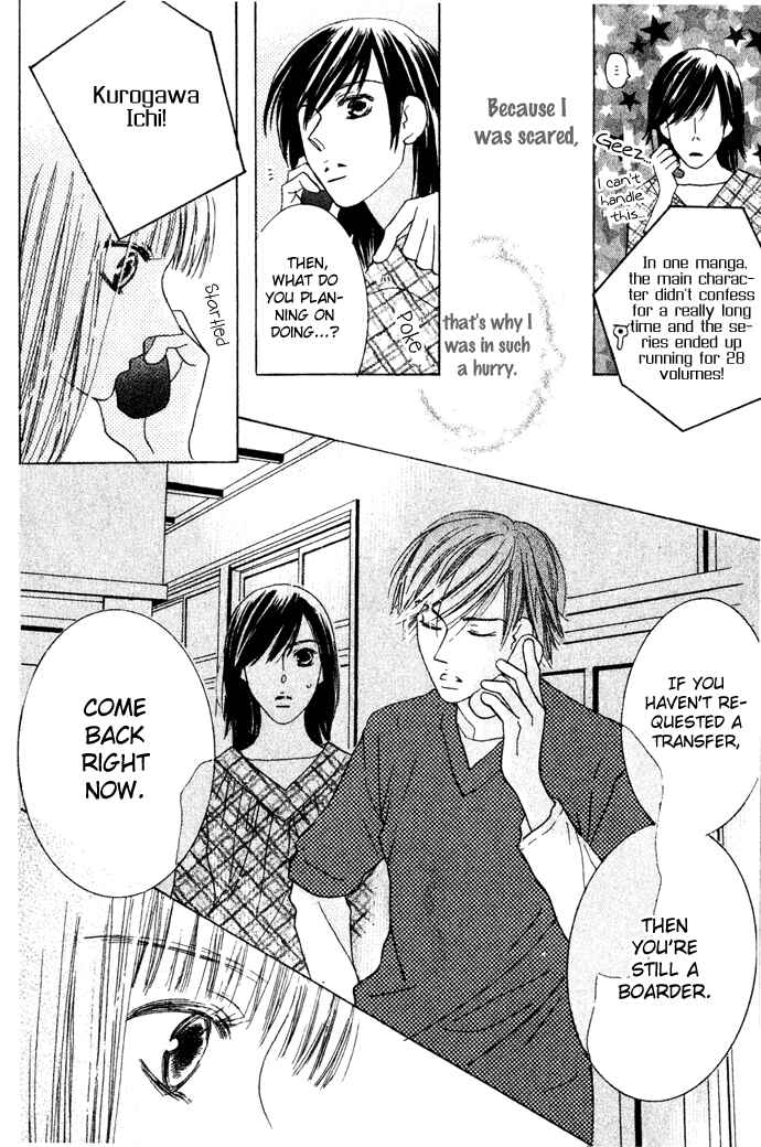 Page 26 Chapter 8 Beauty Is the Beast