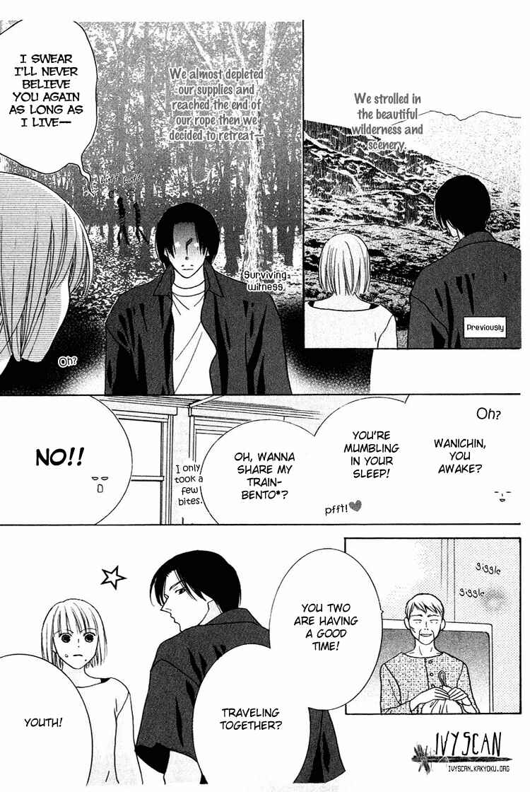 Page 11 Chapter 26 Beauty Is the Beast