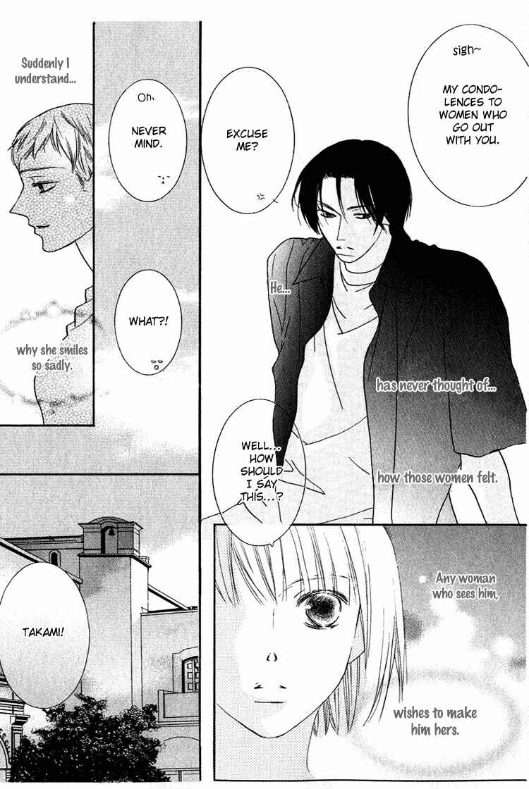 Page 13 Chapter 26 Beauty Is the Beast