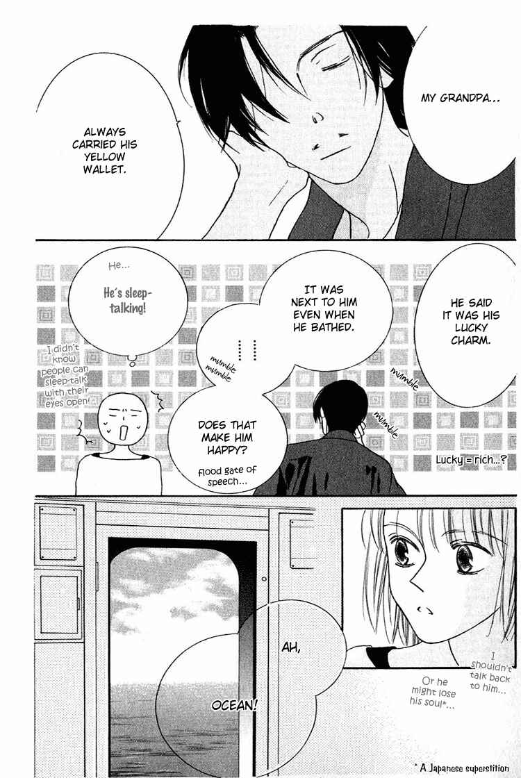 Page 17 Chapter 26 Beauty Is the Beast