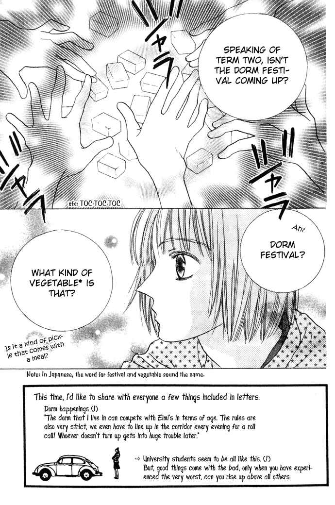 Page 7 Chapter 6 Beauty Is the Beast