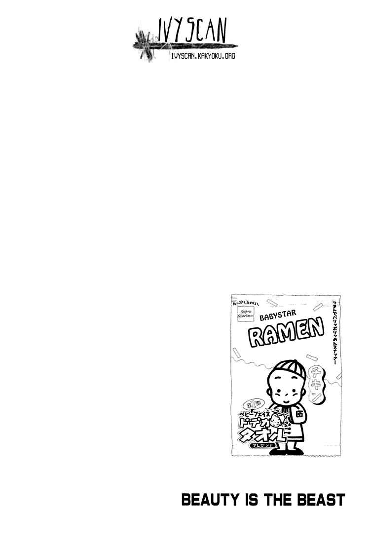 Page 4 Chapter 15 Beauty Is the Beast