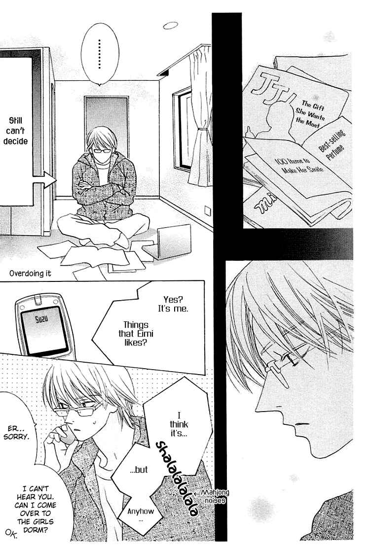 Page 15 Chapter 17 Beauty Is the Beast