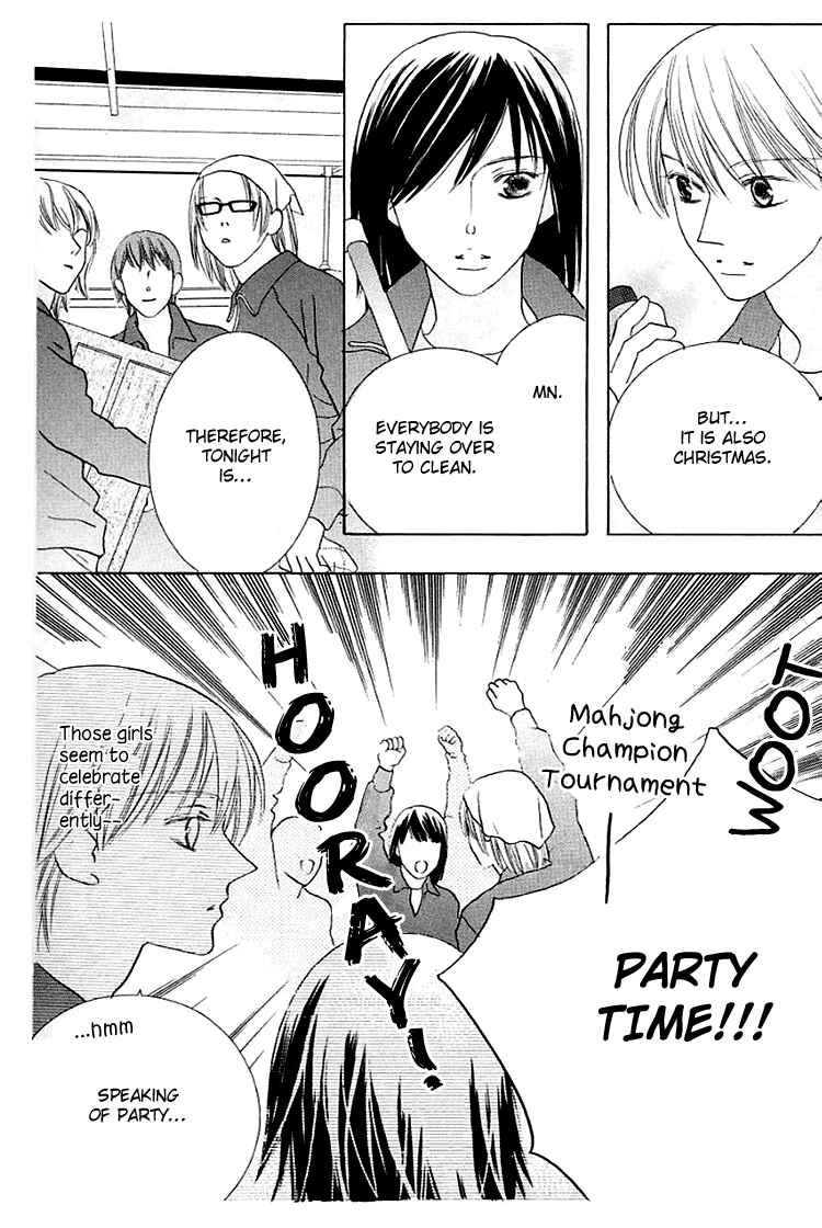 Page 4 Chapter 17 Beauty Is the Beast