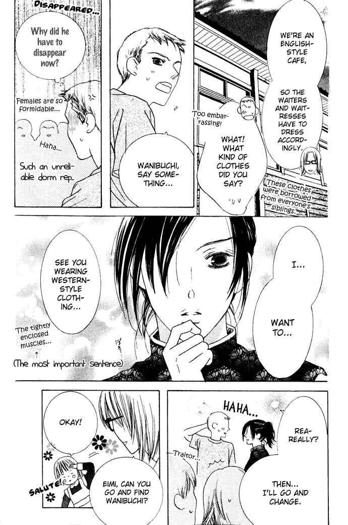 Page 15 Chapter 7 Beauty Is the Beast