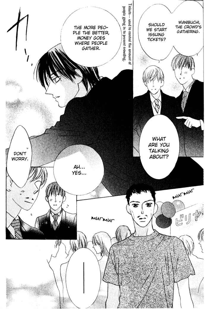 Page 24 Chapter 7 Beauty Is the Beast