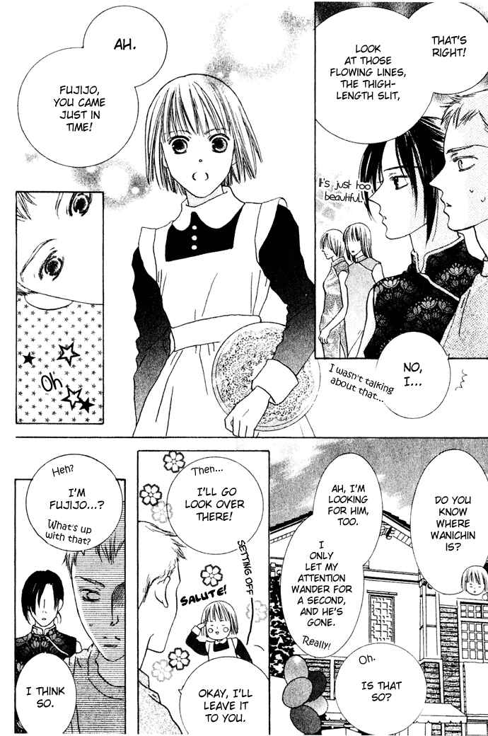 Page 5 Chapter 7 Beauty Is the Beast