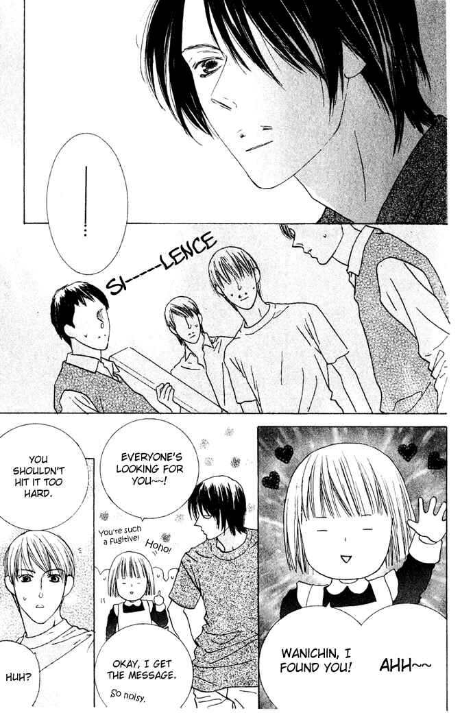 Page 8 Chapter 7 Beauty Is the Beast