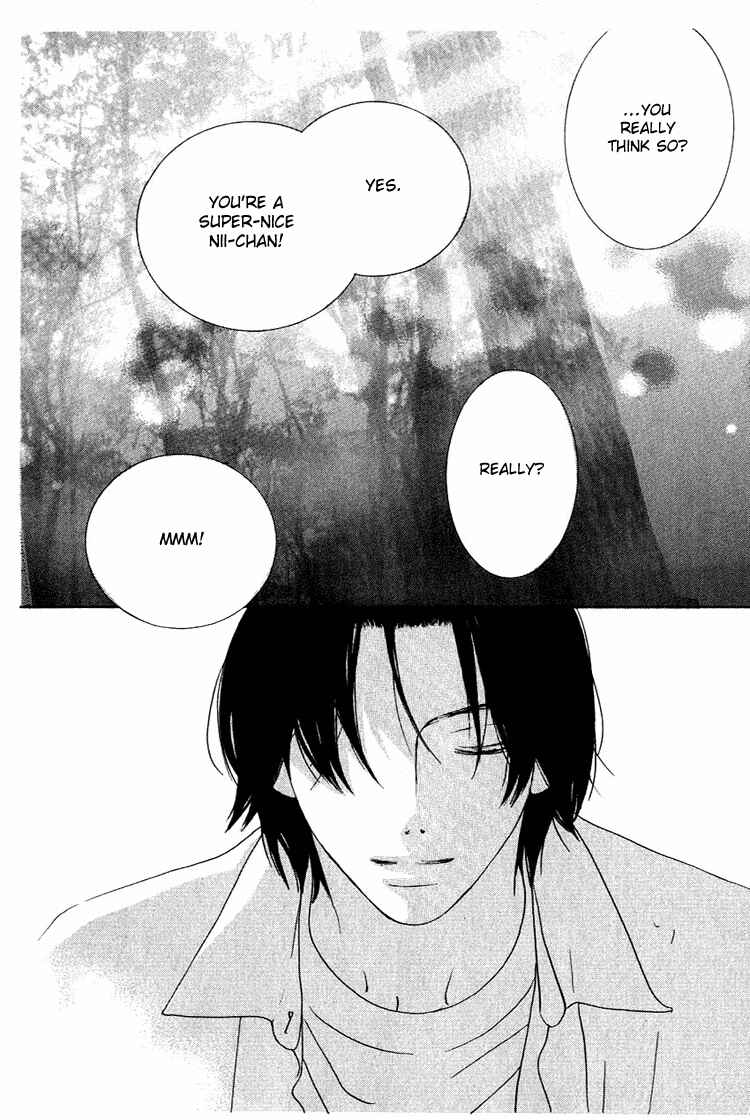 Page 32 Chapter 25 Beauty Is the Beast