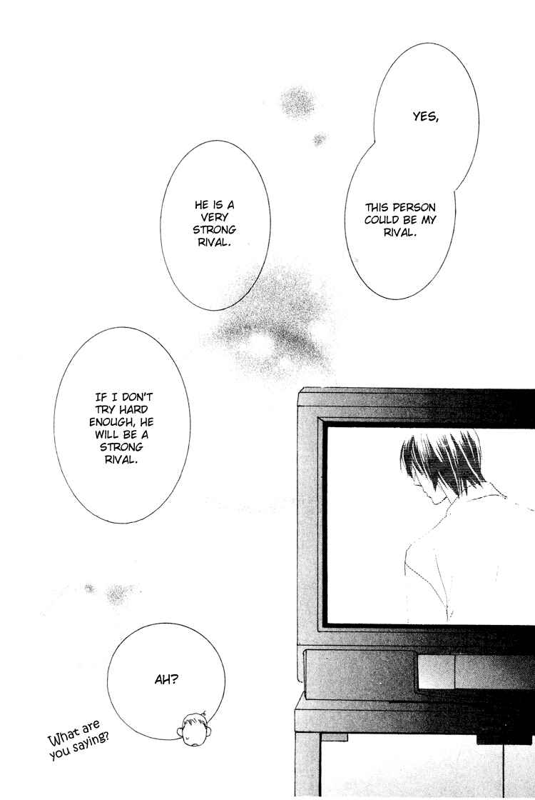 Page 26 Chapter 12 Beauty Is the Beast