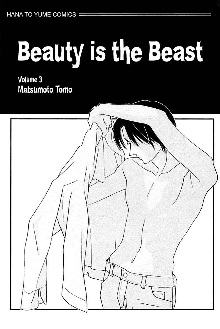 Page 3 Chapter 12 Beauty Is the Beast