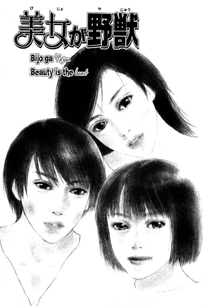 Page 1 Chapter 9 Beauty Is the Beast
