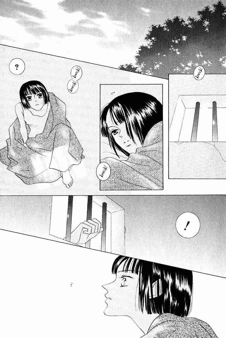 Page 18 Chapter 28.5 Beauty Is the Beast