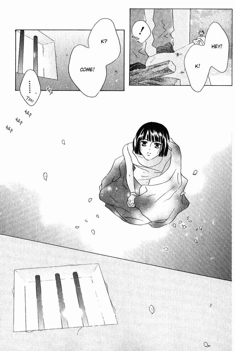 Page 20 Chapter 28.5 Beauty Is the Beast