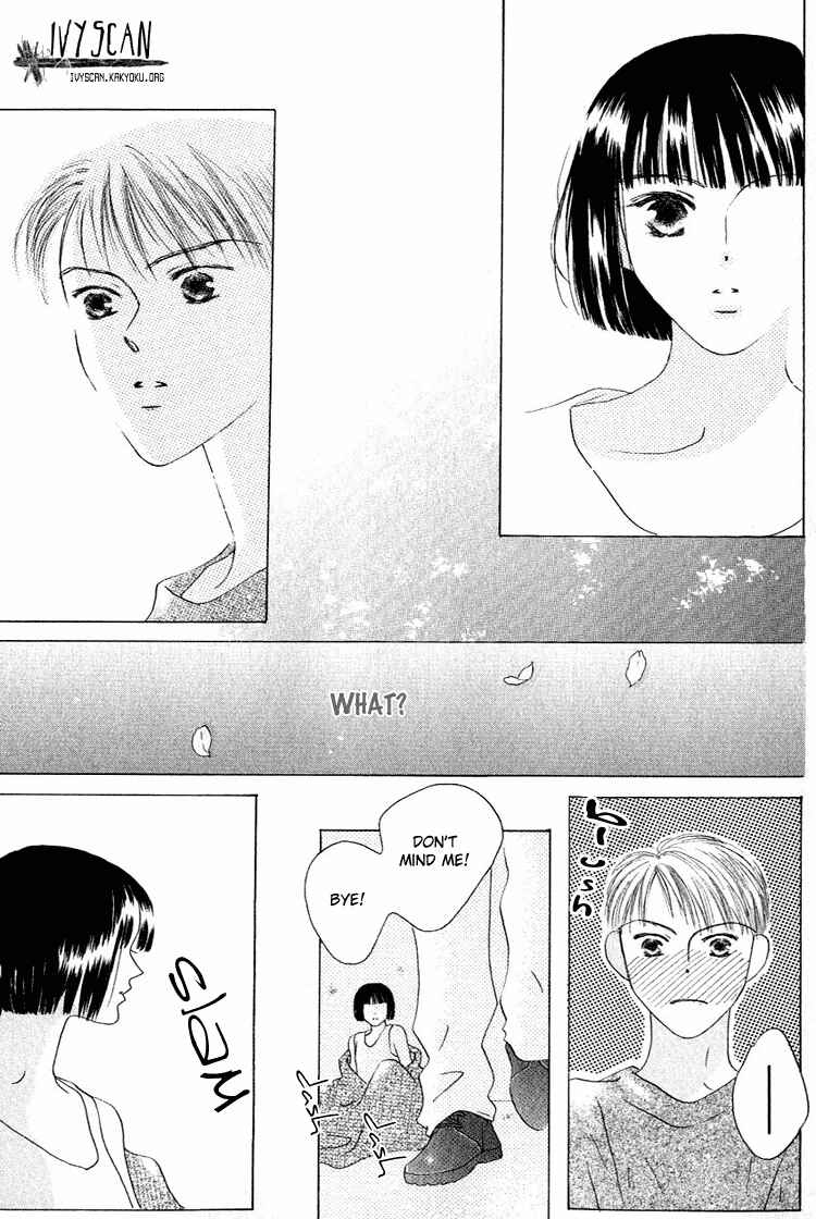 Page 24 Chapter 28.5 Beauty Is the Beast