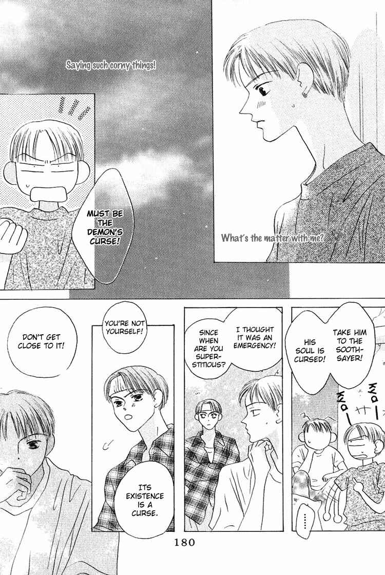 Page 25 Chapter 28.5 Beauty Is the Beast