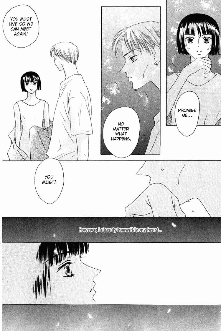 Page 37 Chapter 28.5 Beauty Is the Beast