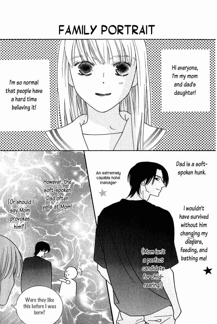 Page 42 Chapter 28.5 Beauty Is the Beast