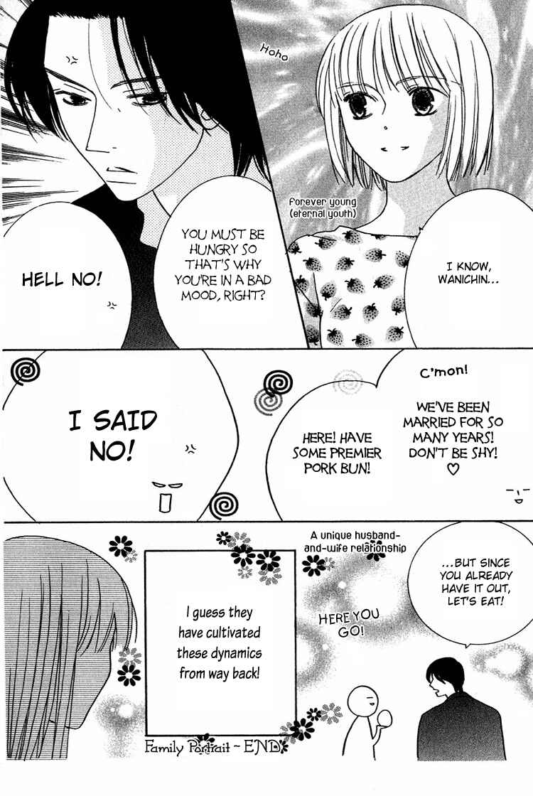 Page 43 Chapter 28.5 Beauty Is the Beast